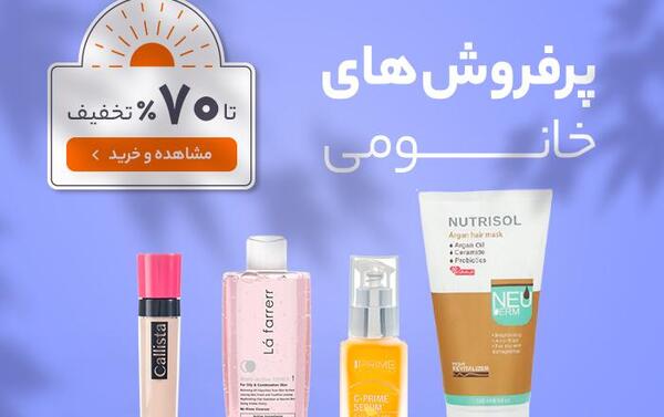 عکس برای پروفایل گروه پوشاک