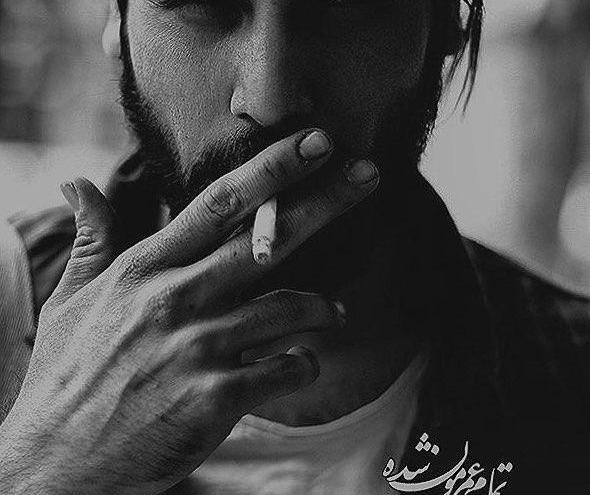 عکس پروفایل پسرونه سیگار