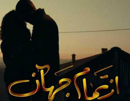 عکس تو بغل عشقم