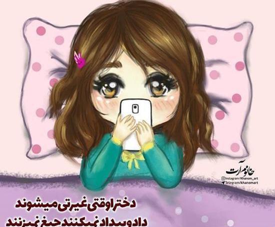 عکس پروفایل لاکچری ها