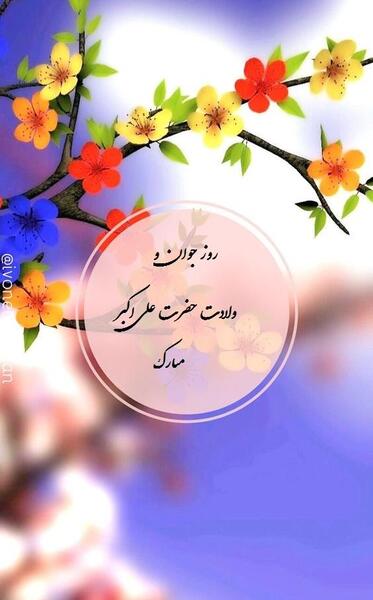 عکس برادر راغب