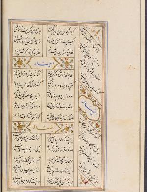 عکس قبر مهراب خسته صدا