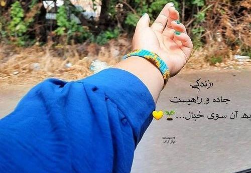 عکس نوشته های عاشقانه تنهایی جدید