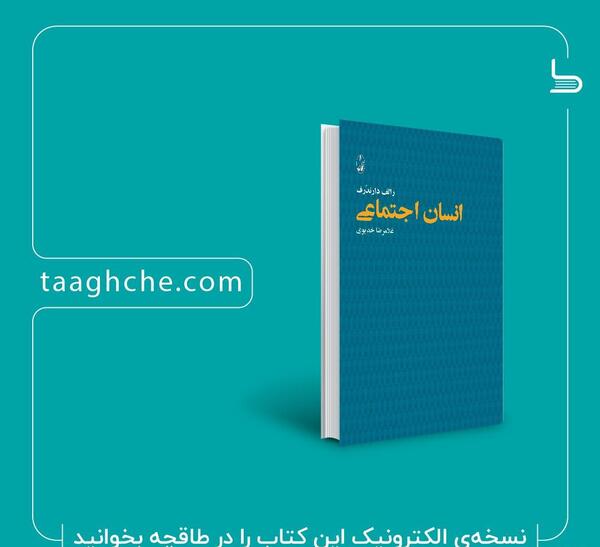 عکس جک گلدستون
