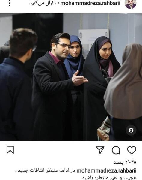 عکس خانم جاهد در سریال بچه مهندس