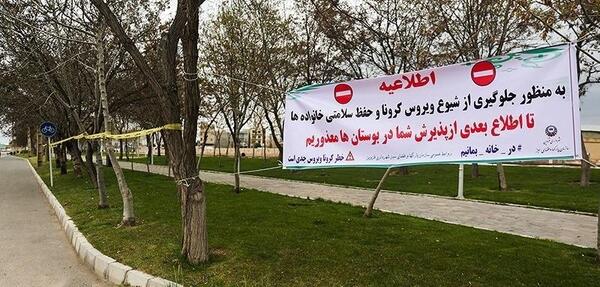 عکس سیزده بدر در خانه میمانیم