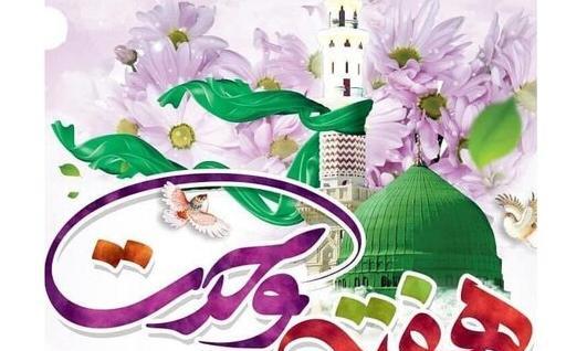 عکس سیزده بدر در خانه میمانیم