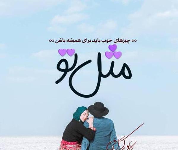عکس برای پروفایل مذهبی دخترانه