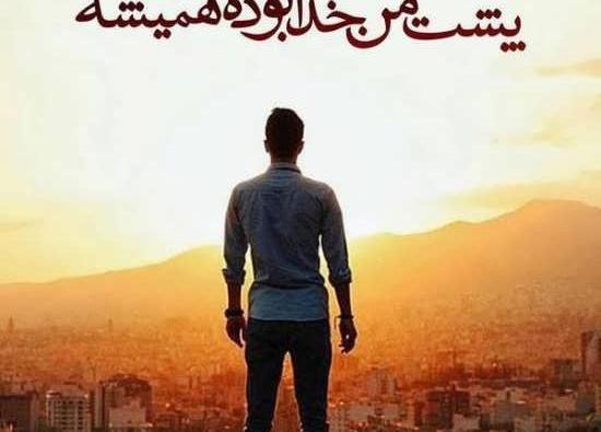 عکس برای پروفایل مذهبی دخترانه
