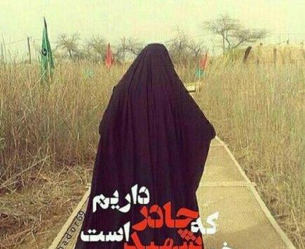 عکس برای پروفایل مذهبی دخترانه