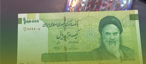 عکس پول شمار