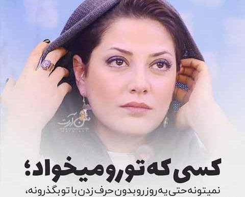 عکس پروفایل اینستاگرام جذاب