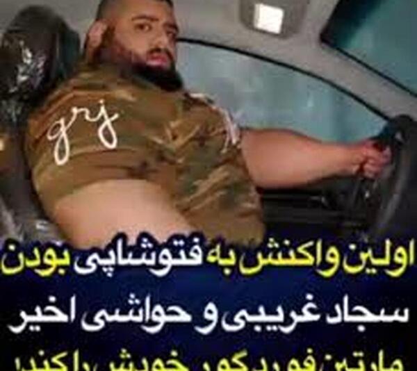 عکس مارتین فورد در جوانی