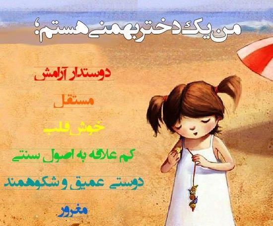 عکس برای پروفایل گروه خفن دخترانه