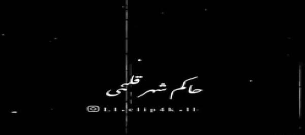 عکس سیاه قشنگ
