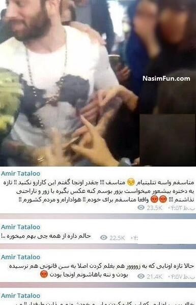 عکس بغل تو بغل هم