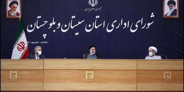 عکس پرچم زاهدان