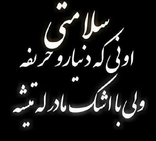 عکس پروفایل لاتی تیکه
