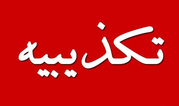 عکس بارداری مثبت