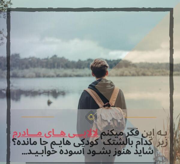 عکس پروفایل پسرانه شاخ نوشته