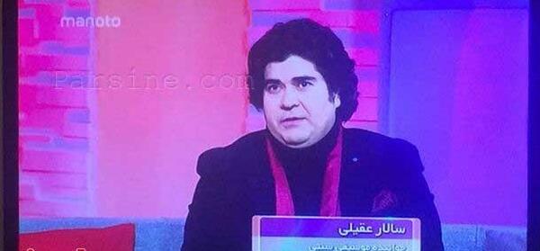 عکس آقای عقیلی