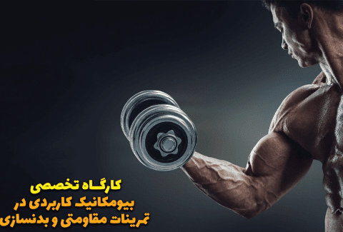 عکس برای پروفایل گروه ورزش