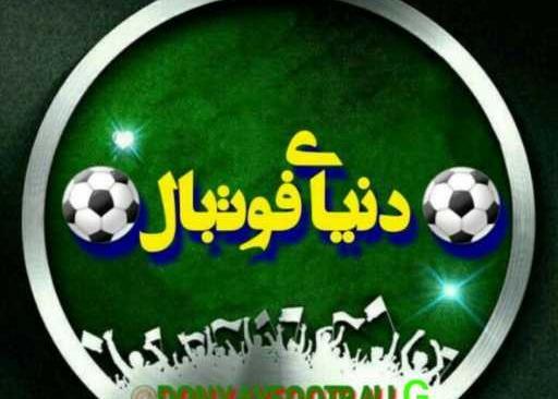 عکس برای پروفایل گروه ورزش
