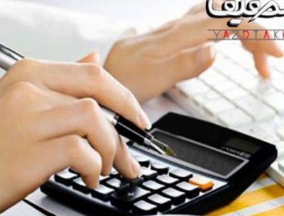عکس برای پروفایل حسابداری