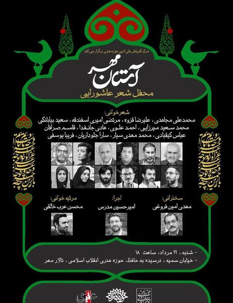 عکس قاسم فروغی