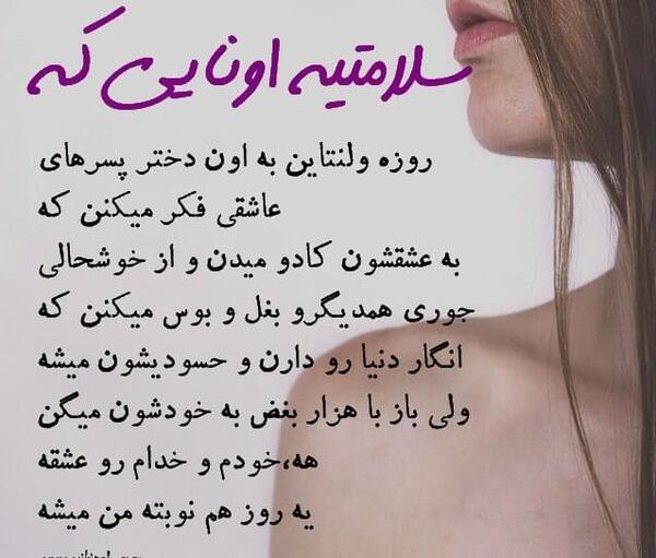 عکس بغل رفیقانه