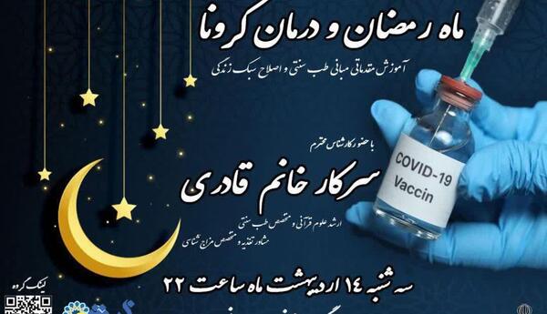 عکس برای پروفایل گروه خانواده