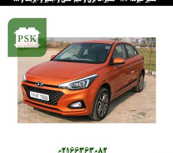 عکس هیوندا آی سی