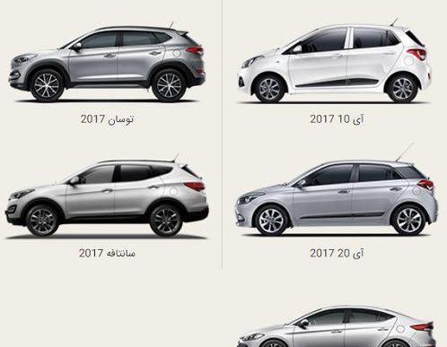 عکس هیوندا آی سی