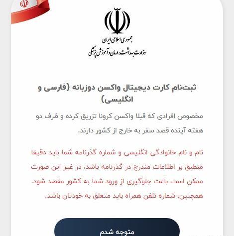 عکسهای آموزشی کرونا