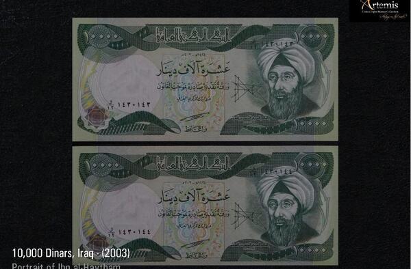 عکس پول دینار