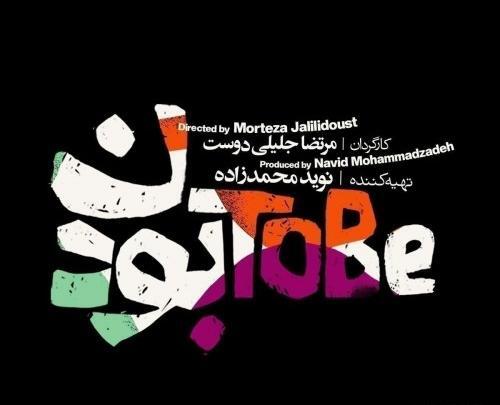 عکس ملینا همسر مهدی عبدی
