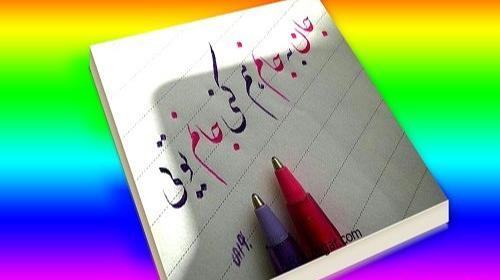 عکس پروفایل گروه طایفه