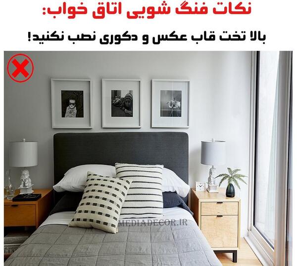 عکس حالت خواب
