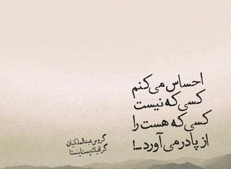 عکس پروفایل لاتی قیصر