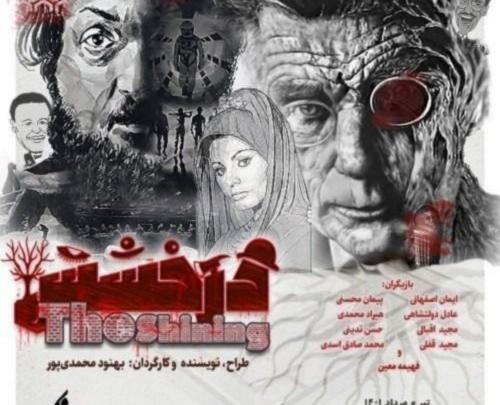 عکس پروفایل لاتی قیصر
