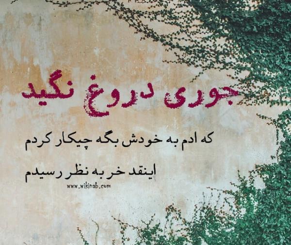 عکس پروفایل لاتی قیصر
