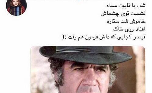 عکس پروفایل لاتی قیصر
