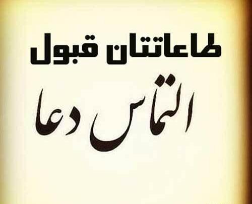 عکس چهار روزه