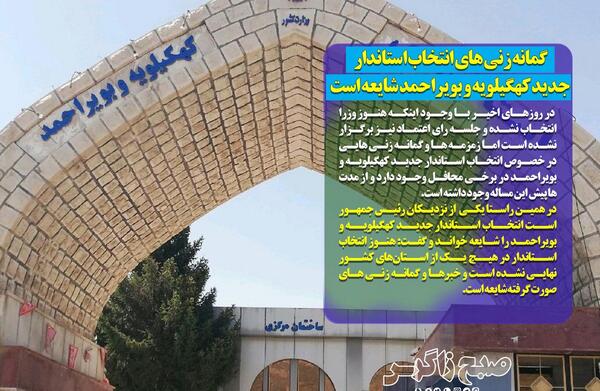 عکس چهار روزه