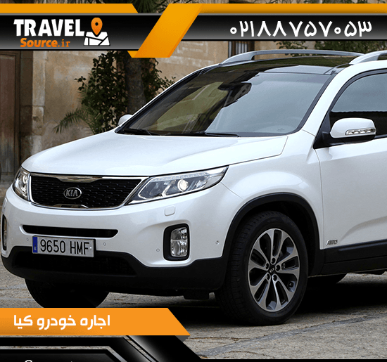 عکس خودرو کیا سورنتو