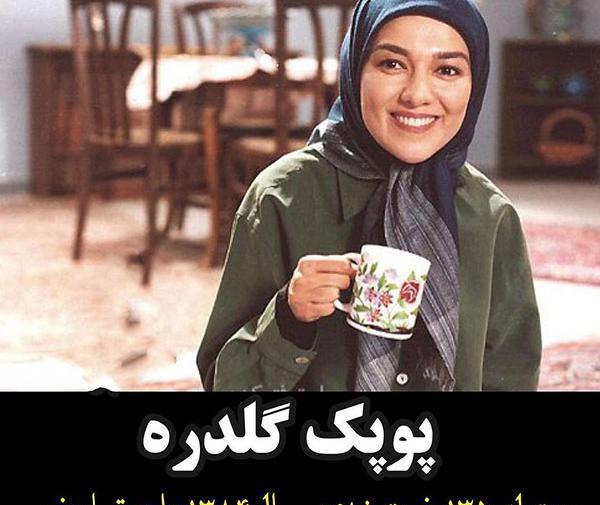 عکسهای جوانی زهره فکور صبور
