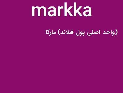 عکس پول فنلاند