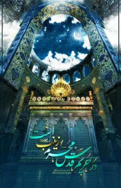 عکس شب آرزوها همین آرزومه