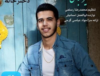 عکس لیتو پلنگ