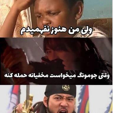 عکس بازی خنده دار